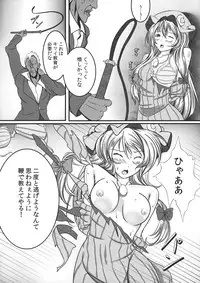 (C80) [Monaka Udon (Monikano)] Capture Trap ~Patchouli Knowledge~ (Touhou Project)