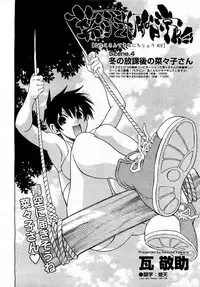 Comic Megastore 2007-05