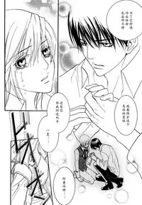 [Sakurai Shushushu] Missing Road [Chinese]