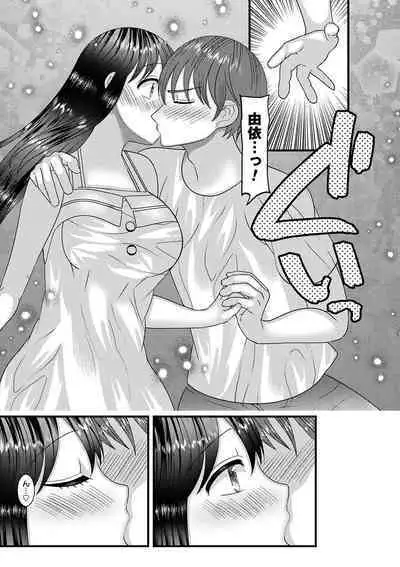 comic Trigger vol.10