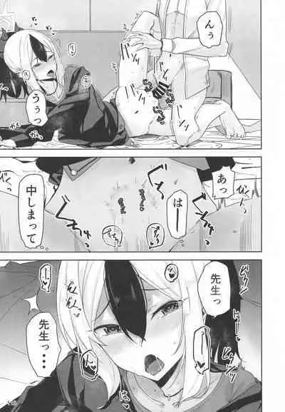 (C101) [Toriko Trick (Various)] Byuru Archive Blue Archive Ecchi Goudou (Blue Archive)