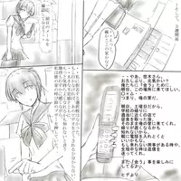 [Baias] ～○○の彼女～