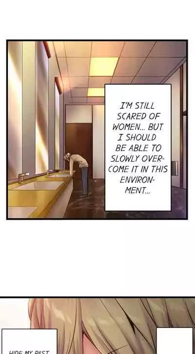 [Yuuki HB] 1 Piston de Bareru Uso ~Jishou Bitch wa Ubu ni Nureru~ | Busted in One Thrust Ch. 1 - 25 [English] [Ongoing]