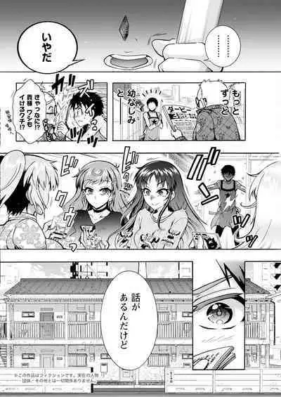 Action Pizazz 2023-08