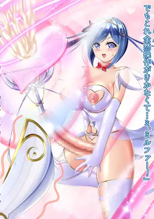 ふたなりオムニバス