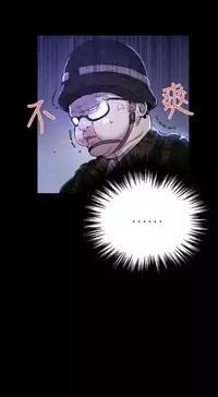 PC Goddes Room 女神网咖 1-20Chinese