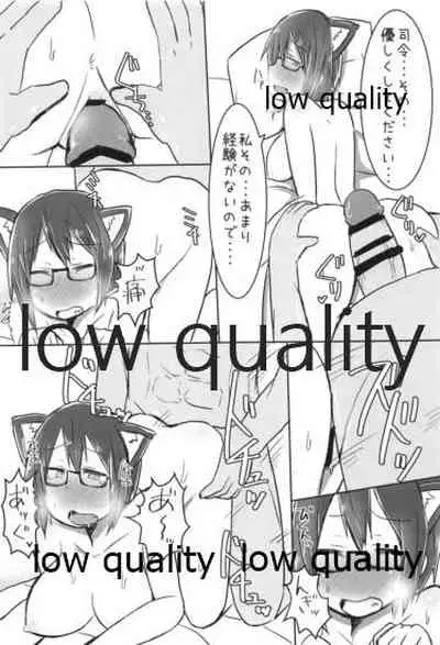 比叡ちゃんとず~っとイチャラブしよ?