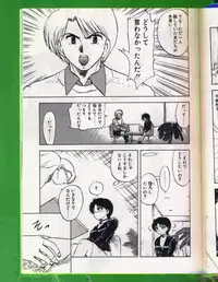 [Hiryuu Ran] SHAMPOO