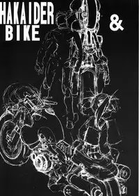 (C65) [STUDIO HIMAWARI (Hinata Kyosuke)] HIME HIME 6 (Pastel Chime)