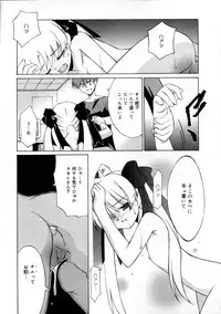 [Mizuki Eimu] Mix Up