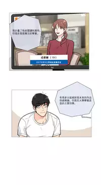 [The Jinshan] Sadistic Beauty | 虐美人 Ch.1-47[Chinese] [17+沒有漢化]