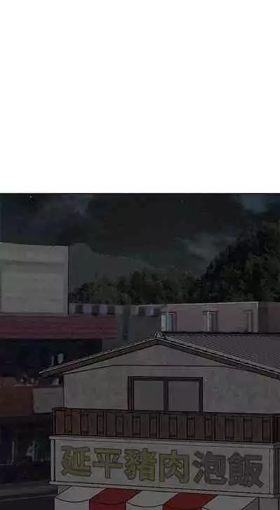 極品賣身女 1-34