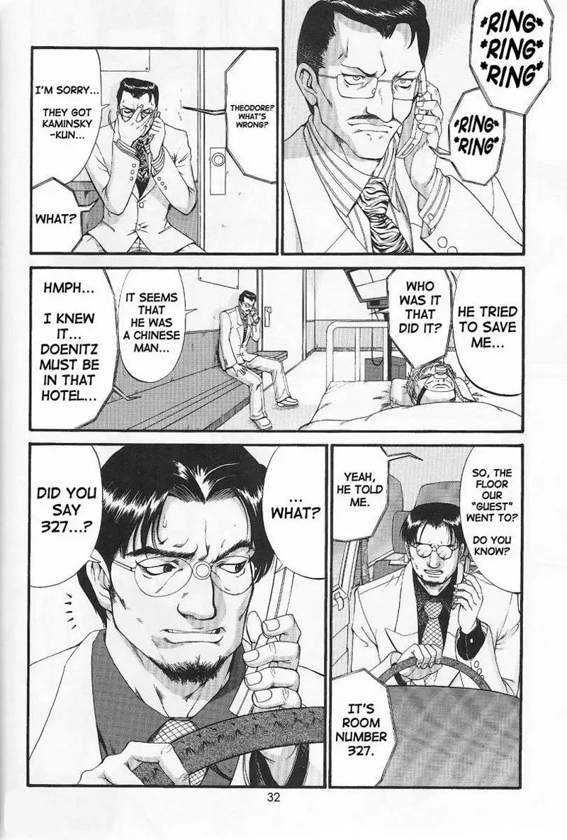 Boku No Seinen Kouken Nin 5