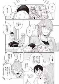 [Mitsuya Bond] Scratch Blue