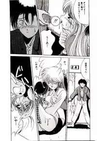 [Katori Shinbu] Love Message