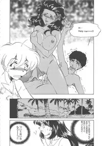 [Sada Ko-ji] Onnakyoushi Ryoujoku Jugyou Burn & Freeze