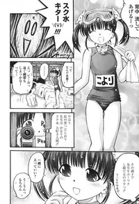 [Atari Hiroyuki] Zecchoujiru | Hight Soup