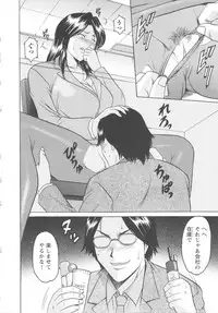 [Hoshino Ryuichi] Mesuzuma