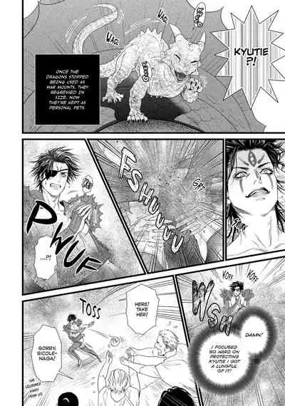 [Ike Reibun] 8-nin no Senshi | Dick Fight Island Vol. 1 [English] [Digital]