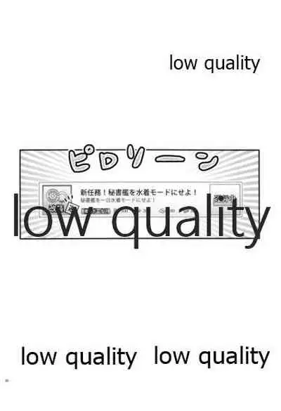 かんむすびより