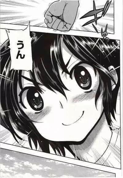 Konoyo o Hana ni Suru Tame ni - To Make This World A Flower vol. 1