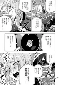 [Binbou Yusuri Express (Mochimako)] Kisen Tenshi Gigi Wisteria 01 ~ 05 [Digitial] (Ongoing)