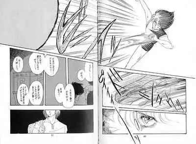 [CLUB DOLL (Ozaki Minami)] Dokusenyoku VOL. 3 (Captain Tsubasa)