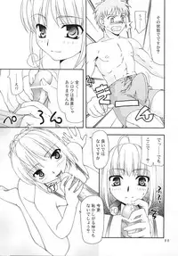 (C70) [Nagasaki-Inter (Akiko Sou)] Magical Nylon 108% (Fate/stay night)