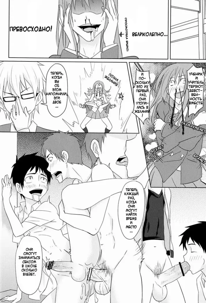 Hatsukoi Guide