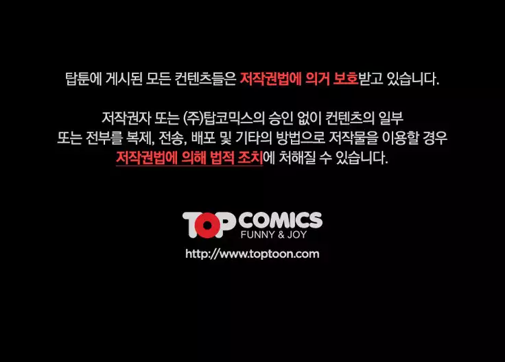 17 Couple Game Ch.0-33