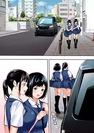 Panpan Travelers Hakata Shuudan Rape Ryokou Full Color | 吃飯兼炒飯TRAVELERS～博多集團強●旅行