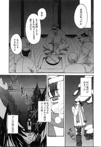 [Iwama Yoshiki] Oniichan... Ecchi Shiyo?