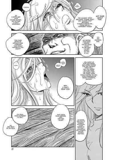 (C86) [Ikebukuro DPC (DPC)] GRASSEN'S WAR ANOTHER STORY Ex #03 Node Shinkou III [English] [hardcase8translates]