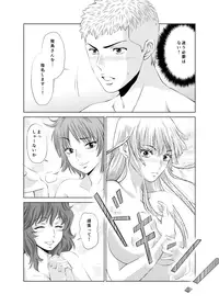 [Kimota Osan] 脱衣麻雀～リベンジ～