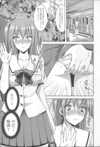 [Ayakawa Riku] Ane-Imo♥Love H