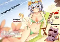 Bibibi no Biketsugou