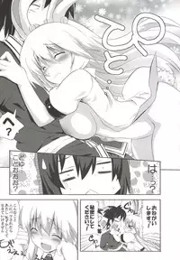 [odin (Kurokawa IZUMI)] odin Soushuuhen 2 (Touhou Project)