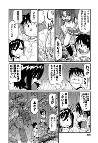 [Charlie Nishinaka] Cheers! 6