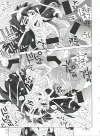 (C55) [Team Phoenix (Raijin Maru)] Fushichou 09 Minami no Shimabara Harubaru to (Neo Ranga)