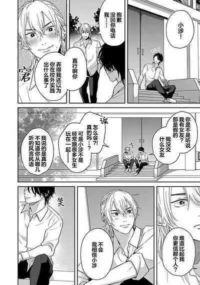 Sankaku Twilight - triangle twilight | 暮光三角