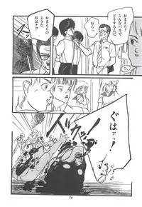 [PROTONSAURUS] LUCIFER KAIKI