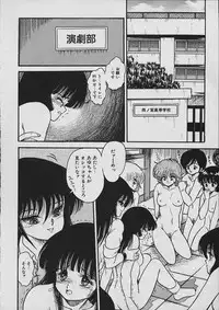 [Shin Tsuguru] Moo Yurushite | Forgive Yet!