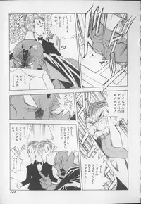 [Hariken Hanna] I Love Onesho Daimaoh