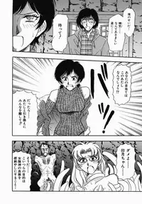 [Yamamoto Johanne] PUSSY TALKIN'