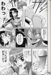 [St. Rio (Kitty, Kouenji Rei)] COSMIC BREED 5 (Gundam SEED DESTINY)