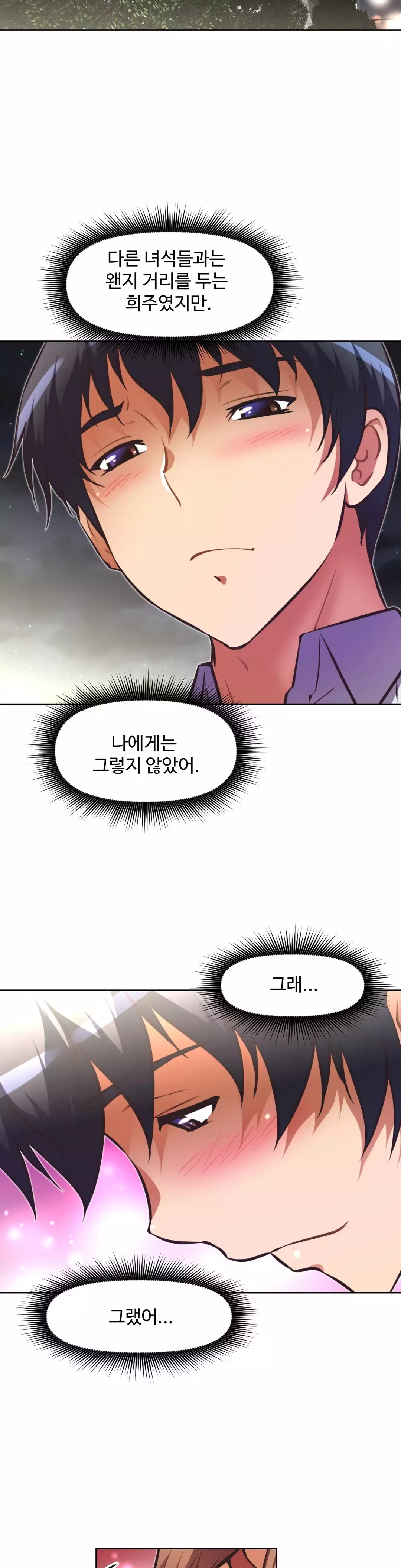 Brawling Go Ch.53-68