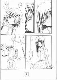 [Akai Marlboro (Aka Marl)] Nijihara-san to ka Sawatari-san to ka Hibara Shimai to ka. (Various)