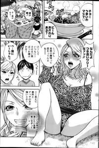 [Hidemaru] Hustle! Danchi Duma Ch. 1-15