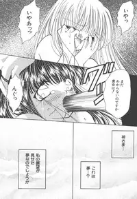 [Hirano Yuuya] Wonderful World