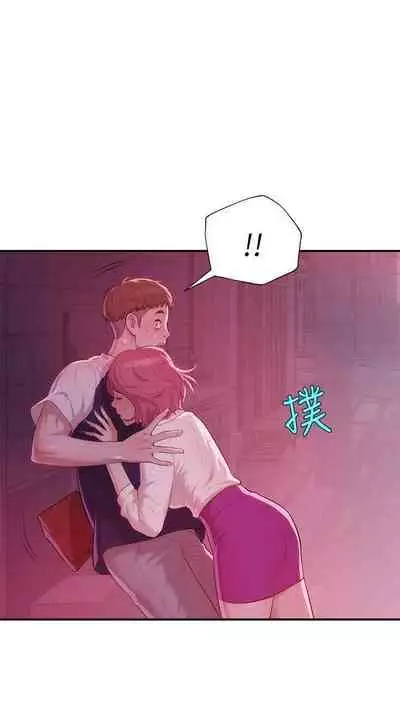 新生淫亂日記 1-61